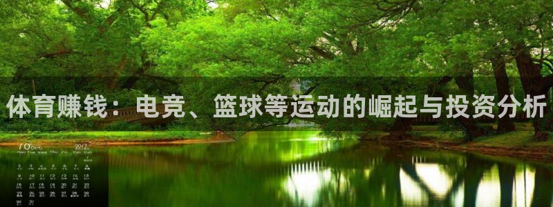 注册公海赌赌船官方正版app：体育赚钱：电竞、篮球等