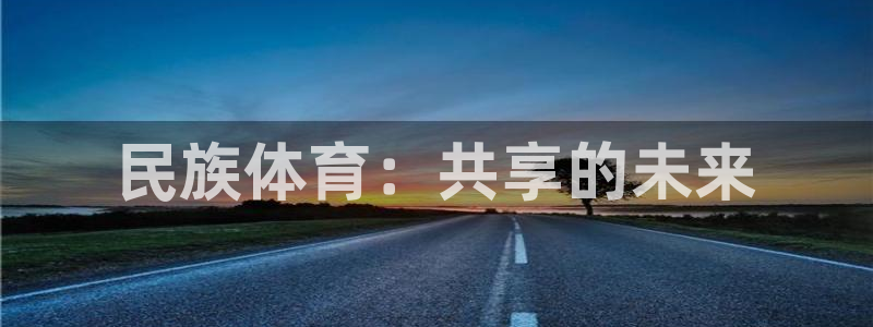 公海赌赌船官网下载招商电话号码是多少号